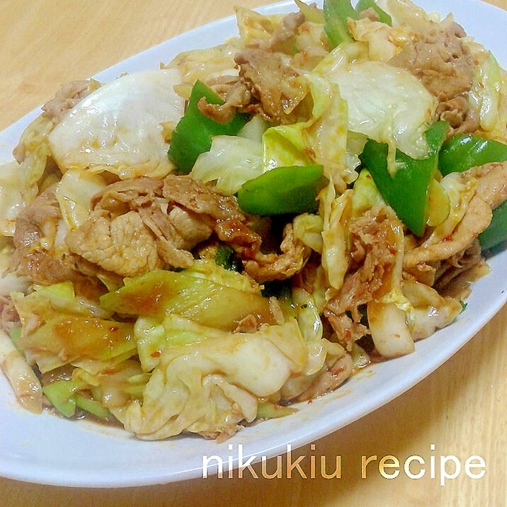 簡単おいしい!我が家のホイコーロー(回鍋肉)